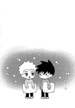 Page 7 of Reversible na Bokura