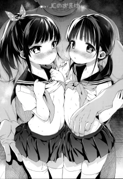 Page 2 of C91 JC no Omake