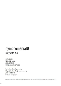 Page 26 of nymphomania10