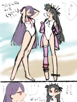 Page 16 of Zatta, Houkoku, Genkaku