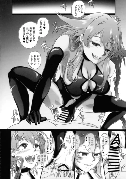 Page 20 of Collapsing World another √chaos