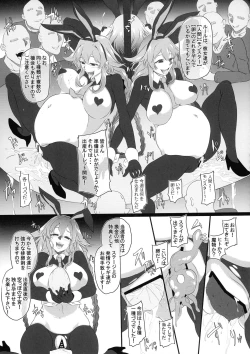 Page 33 of Collapsing World another √chaos