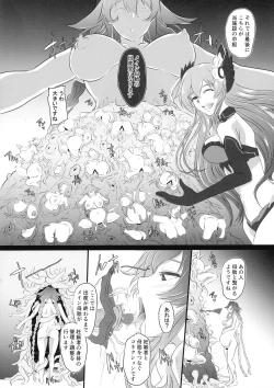 Page 34 of Collapsing World another √chaos