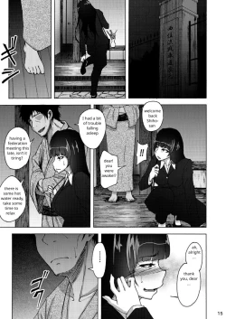 Page 14 of Nishizumi Shiho no Shirubeki ja Nakatta Koto chuu