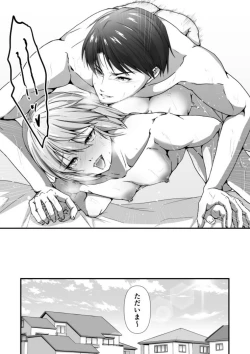 Page 65 of Mesu Ochi 3 Aragaenai Yokujou