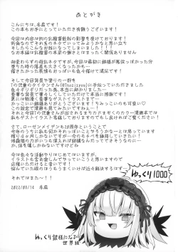 Page 33 of Ginnyuu 1000