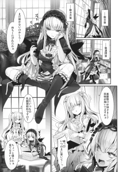 Page 5 of Ginnyuu 1000