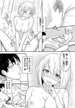 Page 142 of Dungeon Kouryaku wa SEX de!! Vol. 9
