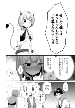 Page 180 of Dungeon Kouryaku wa SEX de!! Vol. 9