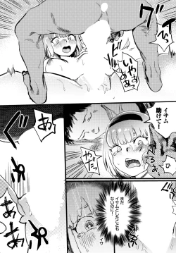 Page 197 of Dungeon Kouryaku wa SEX de!! Vol. 9