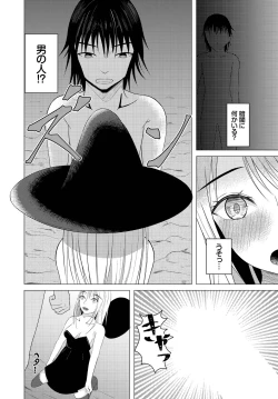 Page 210 of Dungeon Kouryaku wa SEX de!! Vol. 9