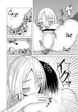 Page 218 of Dungeon Kouryaku wa SEX de!! Vol. 9