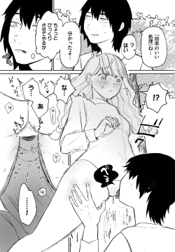 Page 33 of Dungeon Kouryaku wa SEX de!! Vol. 9