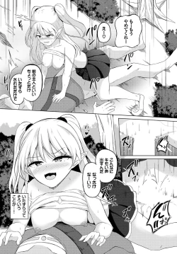 Page 62 of Dungeon Kouryaku wa SEX de!! Vol. 9