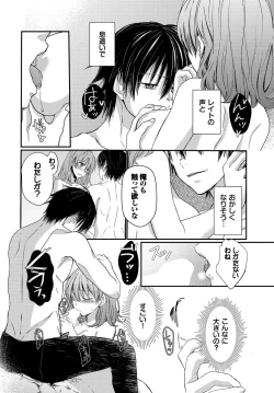 Page 92 of Dungeon Kouryaku wa SEX de!! Vol. 9