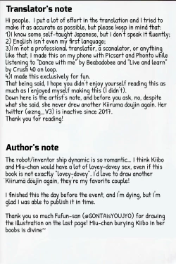 Page 21 of Retsujou Maintenance