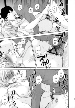 Page 24 of Tada de Tomero-kei Joshi