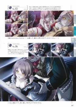 Page 105 of Sankai Ou no Yubiwa Perfect Guidebook