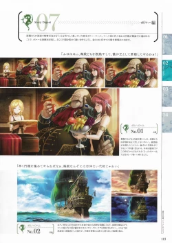 Page 111 of Sankai Ou no Yubiwa Perfect Guidebook