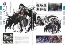 Page 13 of Sankai Ou no Yubiwa Perfect Guidebook