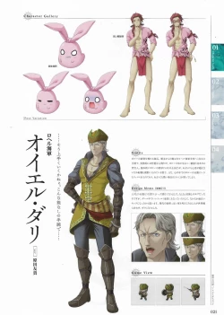 Page 19 of Sankai Ou no Yubiwa Perfect Guidebook