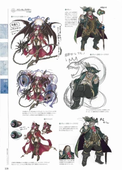 Page 234 of Sankai Ou no Yubiwa Perfect Guidebook