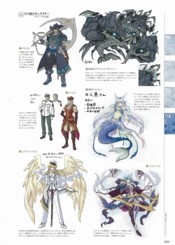 Page 235 of Sankai Ou no Yubiwa Perfect Guidebook