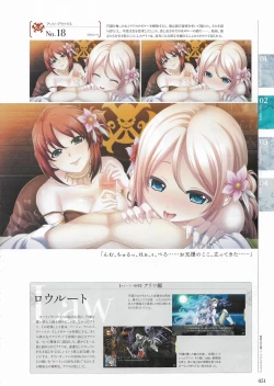 Page 49 of Sankai Ou no Yubiwa Perfect Guidebook