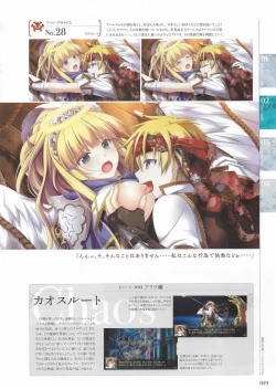 Page 57 of Sankai Ou no Yubiwa Perfect Guidebook