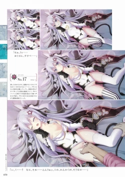 Page 68 of Sankai Ou no Yubiwa Perfect Guidebook