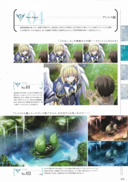 Page 73 of Sankai Ou no Yubiwa Perfect Guidebook