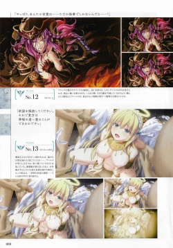 Page 78 of Sankai Ou no Yubiwa Perfect Guidebook