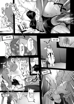 Page 40 of Himitsu Innyuu Remake