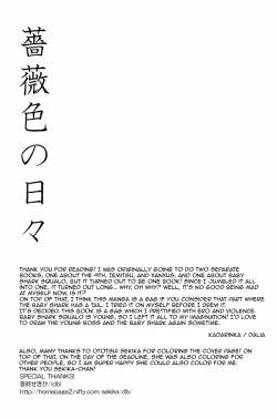 Page 76 of Barairo no Hibi | Rose Colored Days