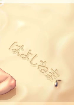 Page 51 of Jukujoshikousei B