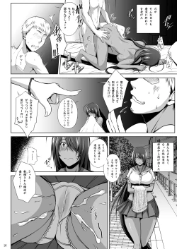 Page 24 of Kankan Gakugaku