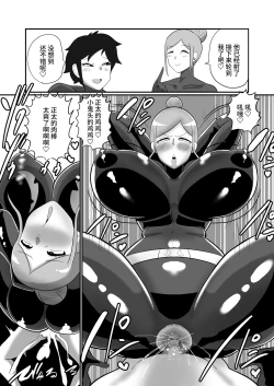 Page 28 of ヒーローに憧れる少年が悪の戦闘員のお姉さんに可愛がられて悪堕ち洗脳