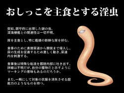 Page 1 of A certain naval base and a horny bug that eats pee as a staple food fu car shed