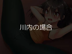 Page 20 of A certain naval base and a horny bug that eats pee as a staple food fu car shed