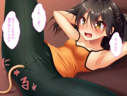 Page 21 of A certain naval base and a horny bug that eats pee as a staple food fu car shed