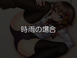 Page 2 of A certain naval base and a horny bug that eats pee as a staple food fu car shed