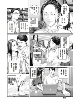 Page 123 of 我們的離婚
