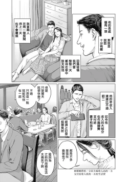 Page 152 of 我們的離婚