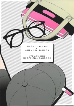 Page 26 of Kirai na Yatsu no Ero Doujin Yondetara Ero Doujin Mitai na Koto Sareta Hanashi