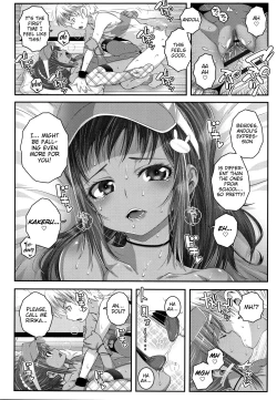 Page 18 of Strange na Kankei | Strange Relationship