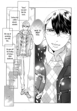 Page 17 of Koi ni Ochite Gomennasai | Sorry for Falling in Love