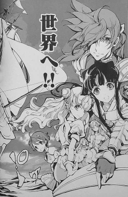 Page 2 of Eiyuu Senki - The World Conquest | Chapter 3