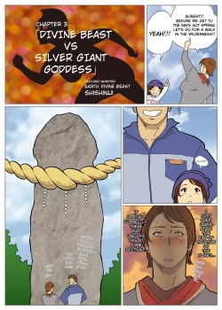 Page 4 of Mousou Tokusatsu Series: Ultra Madam 3