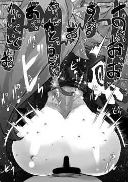 Page 4 of Fallen Baiken