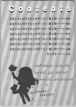 Page 4 of Onii-chan dakedo Ecchi ga Shitai